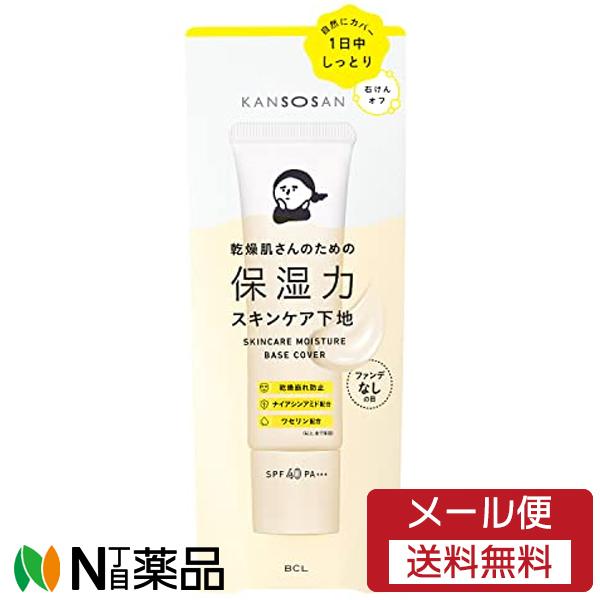 【メール便送料無料】スタイリングライフ・ホールディングス BCLカンパニー 乾燥さん 保湿力スキンケ...
