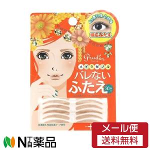 【メール便送料無料】ノーブル プリュドール ばれ...の商品画像