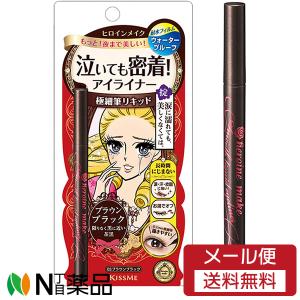 キャンメイクアイライナー　10本セット キャンメイク ラスティングリキッドライナー 10 ( 0.5ml )/ キャン