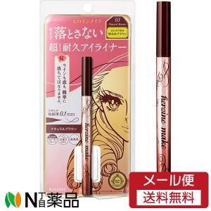 【メール便送料無料】伊勢半 ヒロインメイク リキッドアイライナー 03 ナチュラルブラウン 0.4ml(夜まで落とさない超！耐久アイライナー)