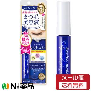 EMAKED（エマーキット） 《セット販売》 水橋保寿堂 (2mL)×2個セット
