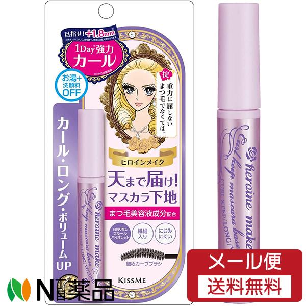 【メール便送料無料】伊勢半 ヒロインメイク カールキープ マスカラベース 白残りしないフルールバイオ...