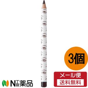 ELIZABETH（エリザベス） 【定形外郵便】エリザベス ビボ アイフル