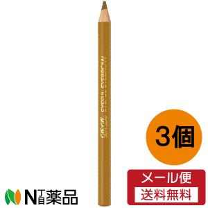 資生堂 眉墨鉛筆 2 ダークブラウン 資生堂 眉墨鉛筆 2 ダークブラウン ( 4g*3コセット )/ : 爽快ドラッグ