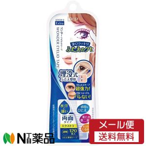 【メール便送料無料】ディー・アップ D.U.P ...の商品画像