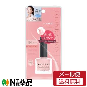 ディーアップ ファンデーション 15mL シフォンピンク