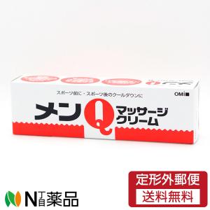 【定形外郵便】近江兄弟社 メンターム メンＱマッサージクリーム 65g（スポーツ前後などに、サリチル酸メチル配合）