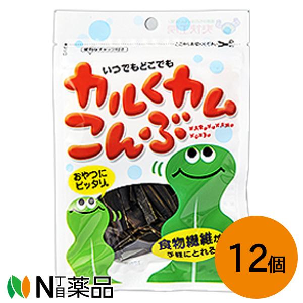 【メール便送料無料】上田昆布 カルくカムこんぶ 8g×12個セット (カルカムこんぶ）