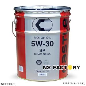 キャッスル・エンジンオイル　ＳＰ ５Ｗ３０　２０L缶・基本送料含む　トヨタ、エンジンオイル　｜n2factory