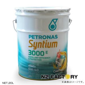 メンテナンス PETRONAS Syntium 7000 0W-20 20L PETRONAS Syntium 7000 0W-20 – Best Chemical Co (S) Pte Ltd