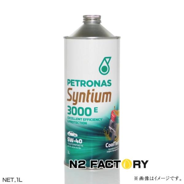 ペトロナス エンジンオイル　シンティアム ３０００E　５W４０　1L缶　PETRONAS SYNTI...