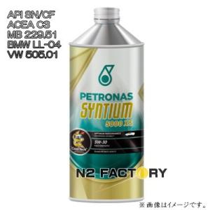 ペトロナス エンジンオイル　シンティアム 5000 XS　５W３０　1L缶　PETRONAS SYNTIUM 5W-30｜n2factory