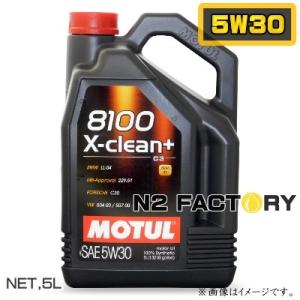 ５Ｗ３０モチュール８１００ エックスクリーン プラス　5Lボトル −  MOTUL 8100 X-CLEAN + 5w30 −（エンジンオイル）｜n2factory