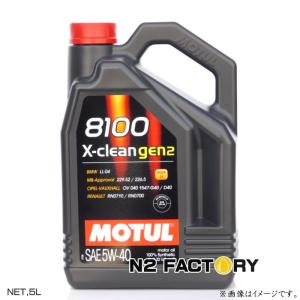 モチュール8100X-cleanEFE 5w-30 5本セット Motul 8100 5W30 X-Clean EFE + OEM Oil Filter Package - Subaru WRX