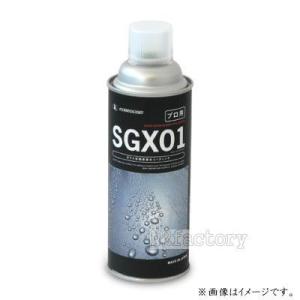 神戸合成　SGX01 ガラス系簡易撥水コーティング 業務使用品　420ml｜n2factory