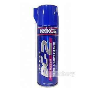 WAKOS 【在庫有】WAKO'S ワコーズ（和光ケミカル） BC-8