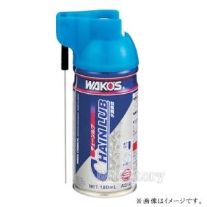 WAKOS ワコーズ VT-A ビスタック◎水に強い高粘着潤滑スプレー