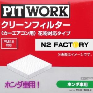 日産（NISSAN） 入荷分のみ販売中 日産・SPスペシャル 0W20