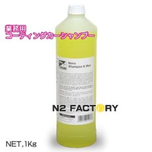 WAKO'S クイックシャンプー 原液10L 楽天市場】WAKO'S ワコーズ QS クイックシャンプー 10L