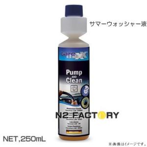 ウィンドスクリーンクリーナー濃縮液 1：100［ケアマックス］沖縄・離島を除き送料込む！−