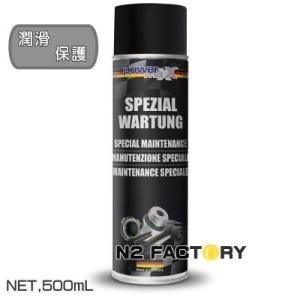 ワコーズ RP-L ラスペネ 無臭性浸透潤滑剤 420ml 24本入 WAKOS（ワコーズ） RP‐L ラスペネ 無臭性浸透潤滑剤 420ML ≪和光