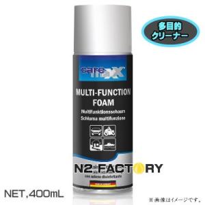 ケアマックス マルチファンクション（泡スプレー）　 400ML　caremaxx Multi Function Foam - Spray　bluechem（ブルーケム）｜n2factory