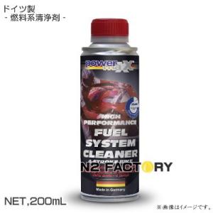 ４ストローク用フューエルシステムクリーナー［パワーマックス］店長おすすめで、沖縄・離島を除き送料込む...
