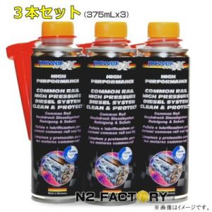 日野自動車 訳あり「商品入替え数限定品」 日野ディーゼクリーナー