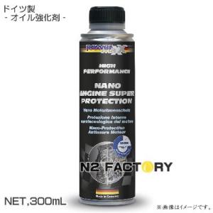 WAKOS（ワコーズ） eクリーンプラス（ECP） 100ml −和光ケミカル