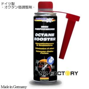 WAKOS（ワコーズ） MPS ミッションパワーシールド−和光ケミカル