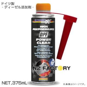 WAKOS ワコーズ ディーゼルワン ディーゼル向け燃料添加剤 1000ml F170