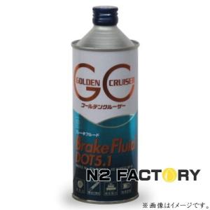 シーシーアイ（CCI）ゴールデンクルーザー　ブレーキフルード　DOT5.1　500ml｜n2factory