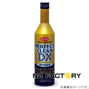 呉工業　クレ パーフェクトクリーンDX／燃料添加剤−KURE−