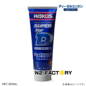 ワコーズ AT-P ATプラス 150ml G162 エーティープラス ワコーズ ATプラス エーティープラス 150ml G162 : Tネット
