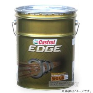 訳アリ品　カストロールEDGE(エッジ)ＳＮ・５Ｗ-４０（20Ｌ缶）・沖縄、離島を除き送料込む！− Castrol −