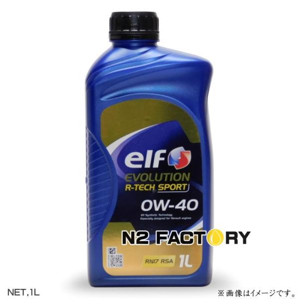 ０W４０ エルフ エボリューション アール‐テック スポーツ１Lボトル / ELF EVOLUTIO...
