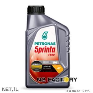 在庫限り  ペトロナス　スプリンタ Ｆ５００ １０Ｗ４０ 1Lボトル PETRONAS Sprinta F500 10W-40（エンジンオイル）｜n2factory