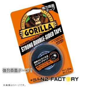 ゴリラテープ 　両面テープ ストロング『強力両面テープ』［GORILLA］　KURE/呉（クレ）工業