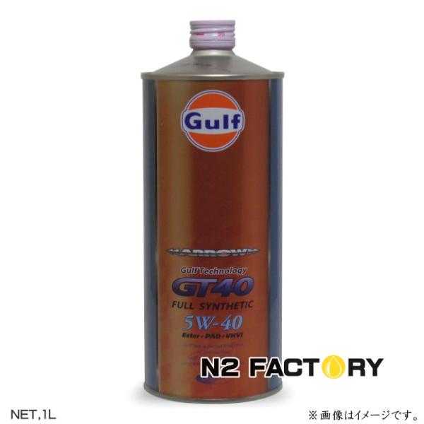 ガルフ アロウ　ＧＴ４０　５W４０　１L缶　Gulf ARROW GT40 5W-40 エンジンオイ...