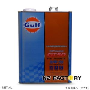 ペトロカナダ シュプリーム SUPREME SP 20W-50 5L 2缶セット ペトロカナダ シュプリーム SUPREME SQ 20W-50 5L 3缶セット - メルカリ