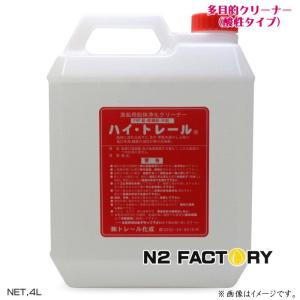 トレール化成　ハイトレール　４L（酸性クリーナー）≪船体・車・トラックなど≫・塩素系とまぜると危険！酸性洗剤　ハイトレール｜n2factory