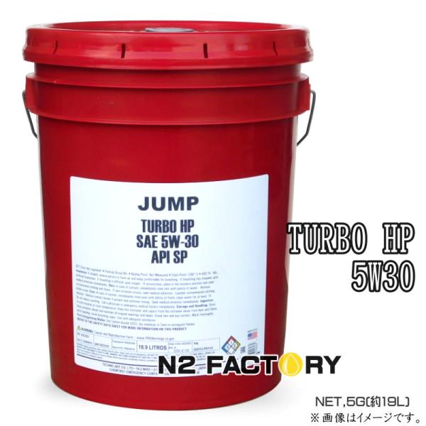 ジャンプオイル　ターボＨＰ　５Ｗ３０　５G（18.9L）（沖縄、離島は除き送料込む）JUMP OIL...