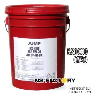 NUTEC（ニューテック） ZZ-02 10W45 エンジンオイル 1L