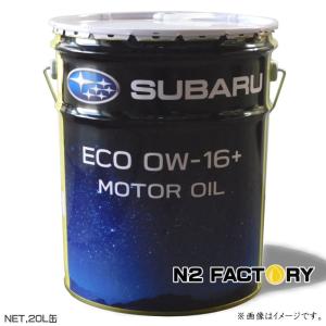 トヨタ（TOYOTA） トヨタ純正 エンジンオイル SP 0W−16 20L