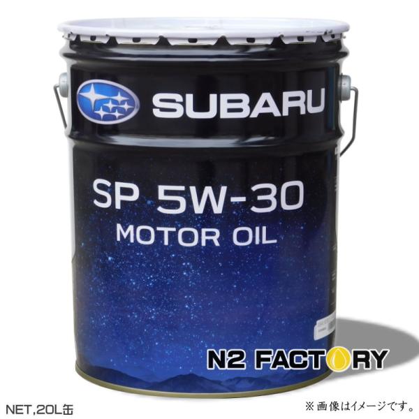 スバルモーターオイル　SP　５Ｗ３０　２０Ｌ缶　 純正エンジンオイル　沖縄県を除き送料含む　SUBA...