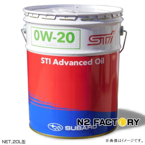 スバル　ＳＴＩ　アドバンスト オイル　０Ｗ２０　２０Ｌ缶　沖縄県を除き送料込む　 SUBARU 純正...