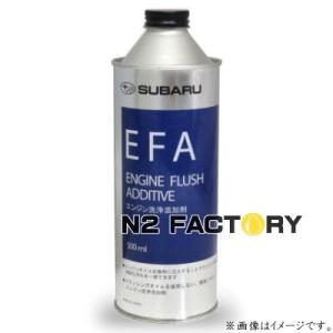 エンジンオイル添加剤　エコクリーナー　20本セット エンジンオイル添加剤 エコクリーナー 20本セット メンテナンス