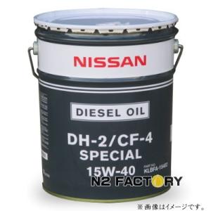CRUZARD（クルザード） ディーゼルオイル 20L CF4