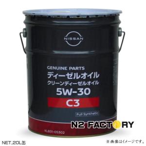 日産（NISSAN） 入荷分のみ販売中 日産・純正エンジンオイル SP