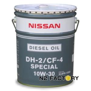 日産　DH-2/CF-4スペシャル　10W30　20L缶　沖縄県を除き送料含む　ディーゼルオイル エンジンオイル ニッサン NISSAN 10W-30｜n2factory